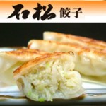 ishimatsu_wp