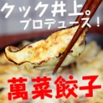 thumb_cook