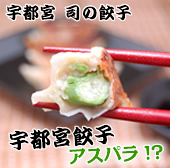 thumb_tsukasa