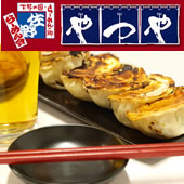 thumb_yatsuya